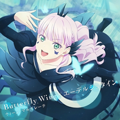 Butterfly Wing - Edelstein