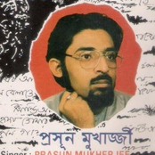 Prasun Mukherjee