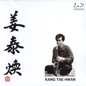 Kang Tae Hwan