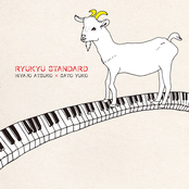 Ryukyu Standard