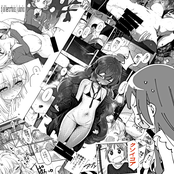 クソイコア split