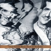 Cyro Baptista: Great Jewish Music: Jacob Do Bandolim