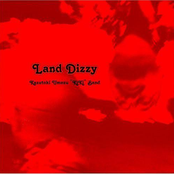 Land Dizzy ~眩暈の国