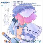 東方夢想夏郷 2.5 EDテーマ「Memory」