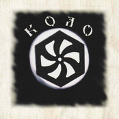 Коло