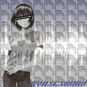 Ayasesound