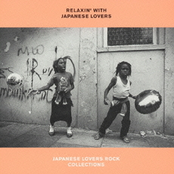 RELAXIN' WITH JAPANESE LOVERS JAPANESE LOVERS ROCK COLLECTIONS