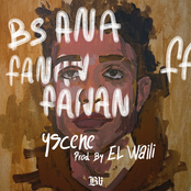 بس انا فنان