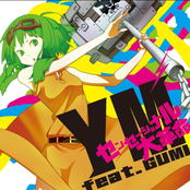 Sensational Daikakumei