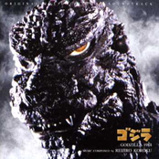 Godzilla 1984