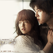 Wolf Boy OST