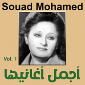 Best Of Souad Mohamed