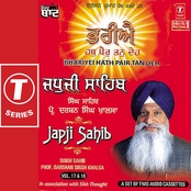 Japji Sahib-bhariyei Hath Pair Tanu Deh (vol. 17,18)