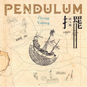 Pendulum