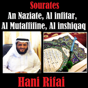 Sourates An Naziate, Al Infitar, Al Mutaffifine, Al Inshiqaq (Quran - Coran - Islam)