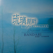 Theme From Missing by Bandari