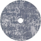 Incidental amplifications