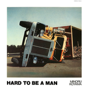 Hard To Be A Man
