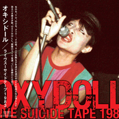 oxydoll