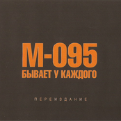 Бывает У Каждого (Переиздание)