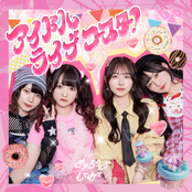 Idol Live Coaster!
