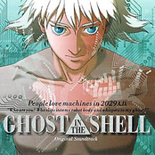 Ghost in the Shell OST
