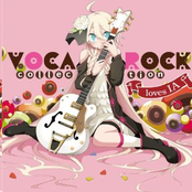 VOCAROCK collection loves IA