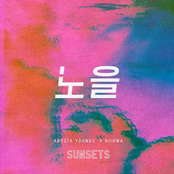 Krysta Youngs x NiiHWA - Sunsets