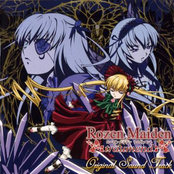Rozen Maiden Traumend Original Sound Track