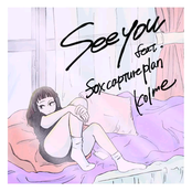 See you (feat. fox capture plan)