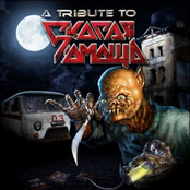 A Tribute to Скорая помощь