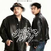 มองหน้ากันไม่ติด (Awkward)