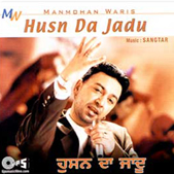 Thumke Te Thumka by Manmohan Waris