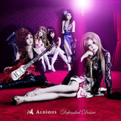 Defended Desire by Aldious