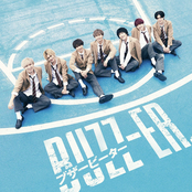 ブザービーター