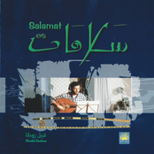 Charbel Rouhana: Salamat