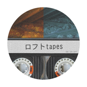 ロフト Tapes