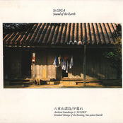 八重山諸島/夕暮れ