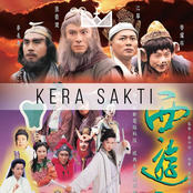 Kera Sakti