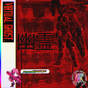 VIRTUAL GHOST