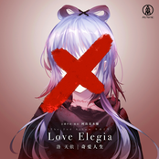 Love Elegia