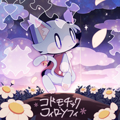 my childish philosophy