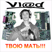 Твою мать!!!