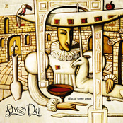 Вдали От Скал