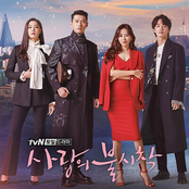 Crash Landing on You (Original Television Soundtrack)