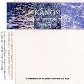 Kanon Original Arrange Album -anemoscope-