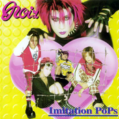 Imitation pops