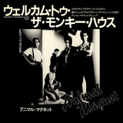 Welcome To the Monkey House - Single