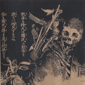Nātïonstāte Demo 2005