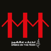 Dam: Dabke on the Moon